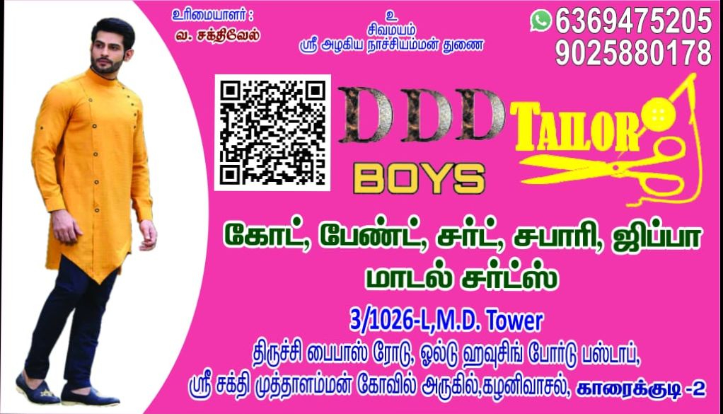 DDD Tailors for Men's & Women's